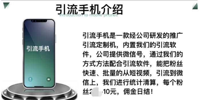 成本300市场价却要八九千！28.6倍利润生产记 创业 站长故事 经验心得 第11张