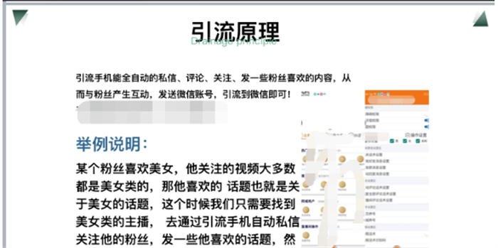 成本300市场价却要八九千！28.6倍利润生产记 创业 站长故事 经验心得 第15张