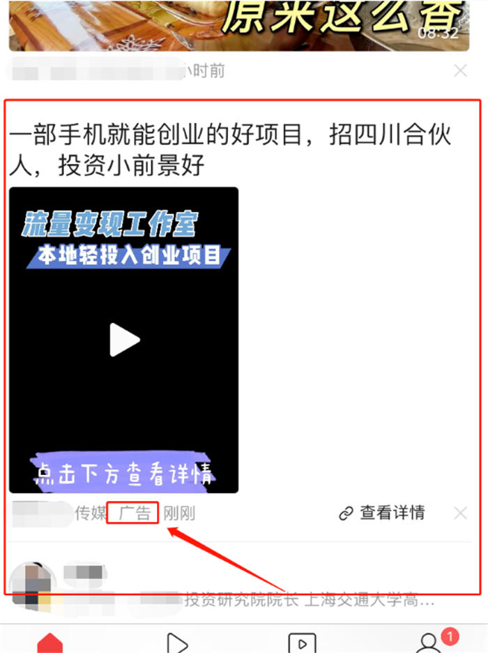 成本300市场价却要八九千！28.6倍利润生产记 创业 站长故事 经验心得 第1张