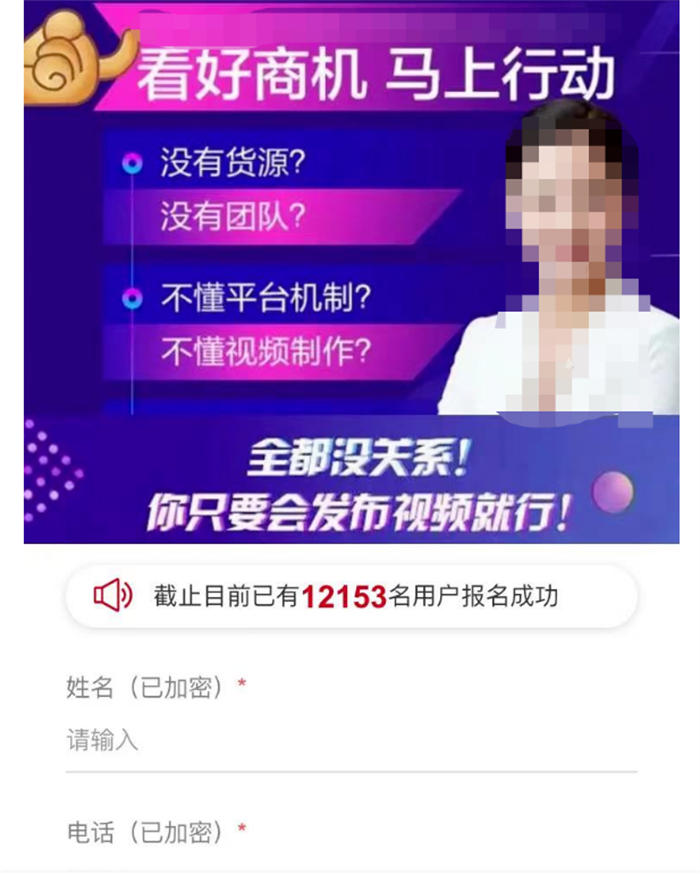 成本300市场价却要八九千！28.6倍利润生产记 创业 站长故事 经验心得 第4张