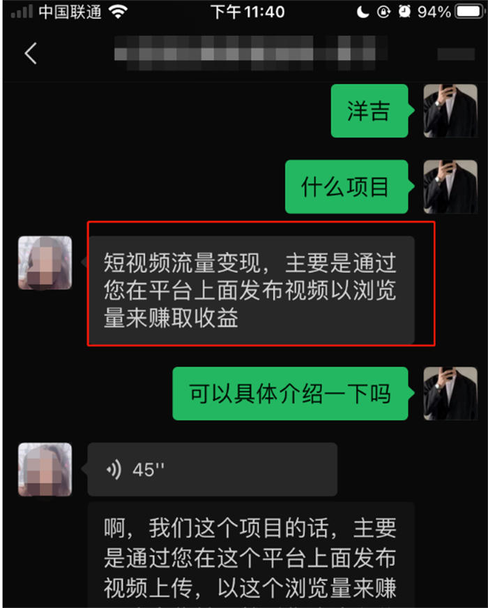 成本300市场价却要八九千！28.6倍利润生产记 创业 站长故事 经验心得 第10张