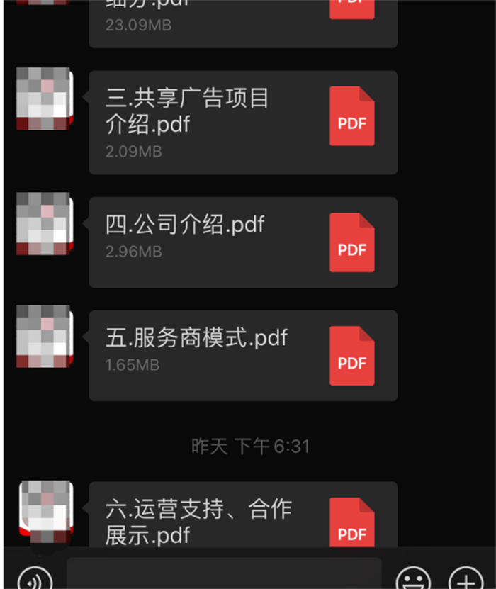 成本300市场价却要八九千！28.6倍利润生产记 创业 站长故事 经验心得 第7张