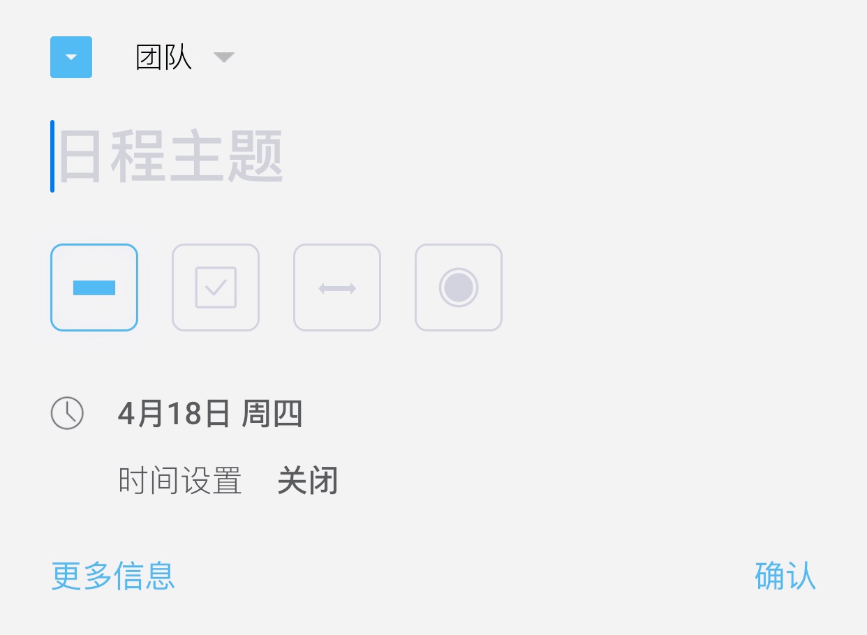 TimeBlocks 时间积木的基本操作和入门