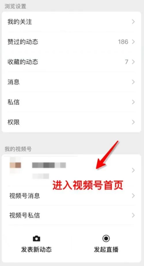 视频号运营 108 招
