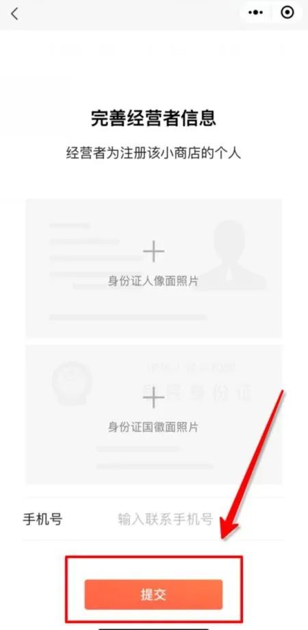 视频号运营 108 招