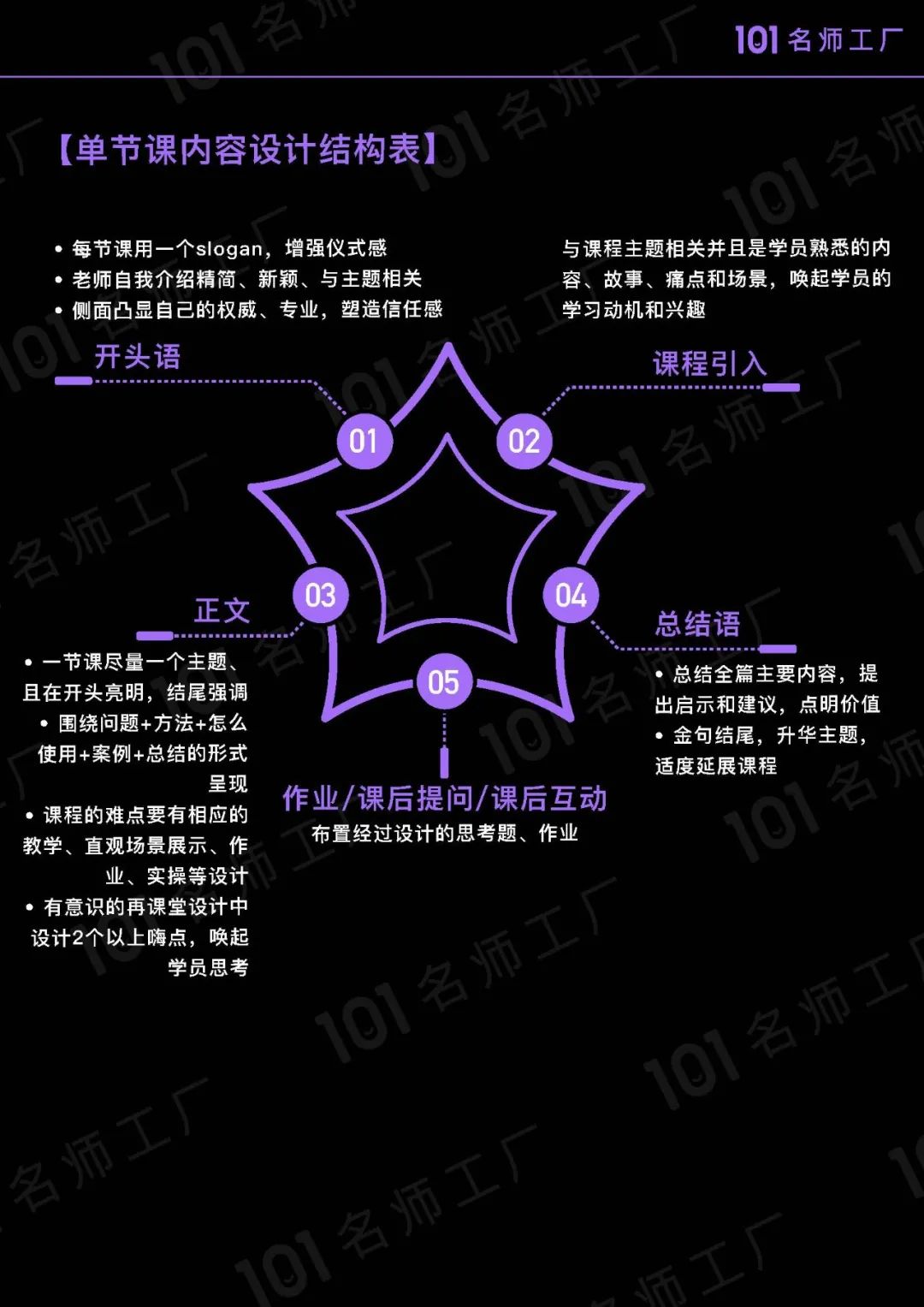 短视频爆粉手册指南！