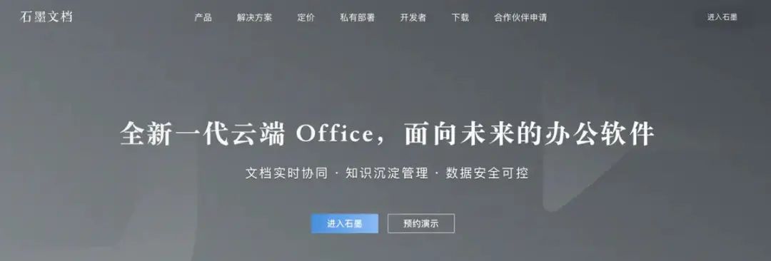 文案人必上的45个网站