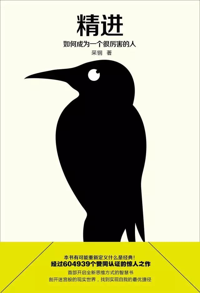 如何建立知识体系？| 你是学习知识，不是做知识的搬运工