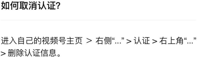 视频号运营 108 招