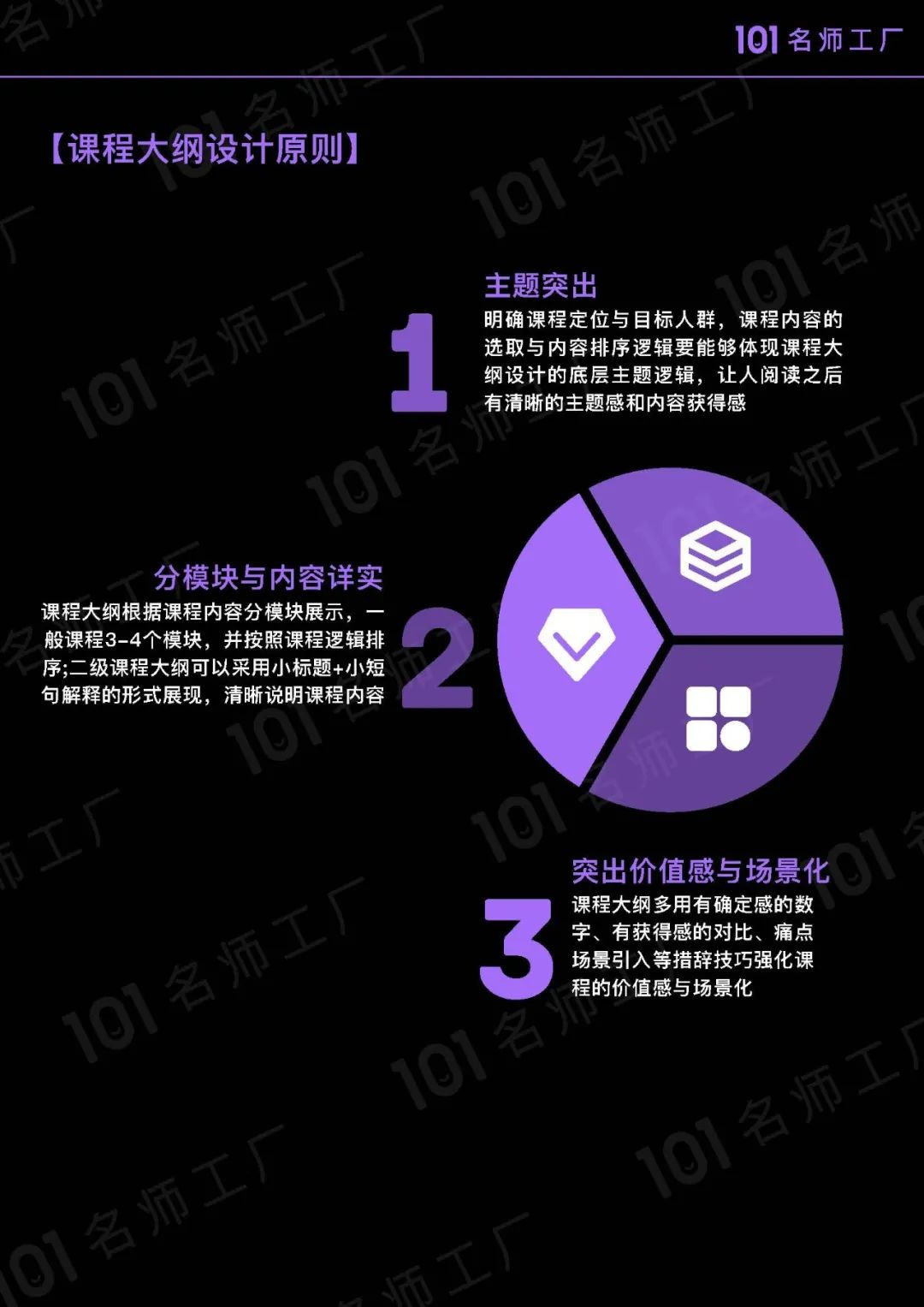 短视频爆粉手册指南！