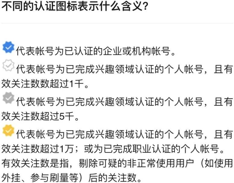 视频号运营 108 招