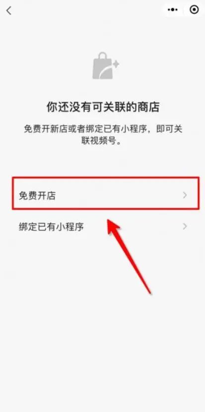 视频号运营 108 招