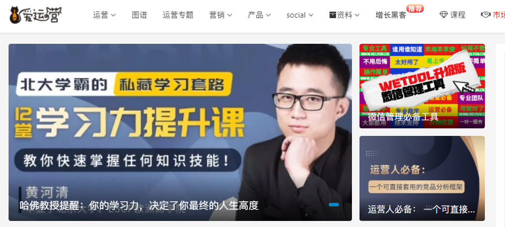 文案人必上的45个网站