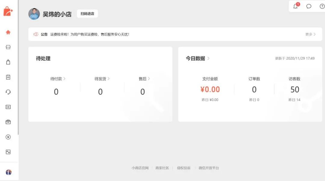 视频号运营 108 招