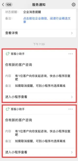 视频号运营 108 招