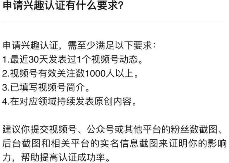 视频号运营 108 招
