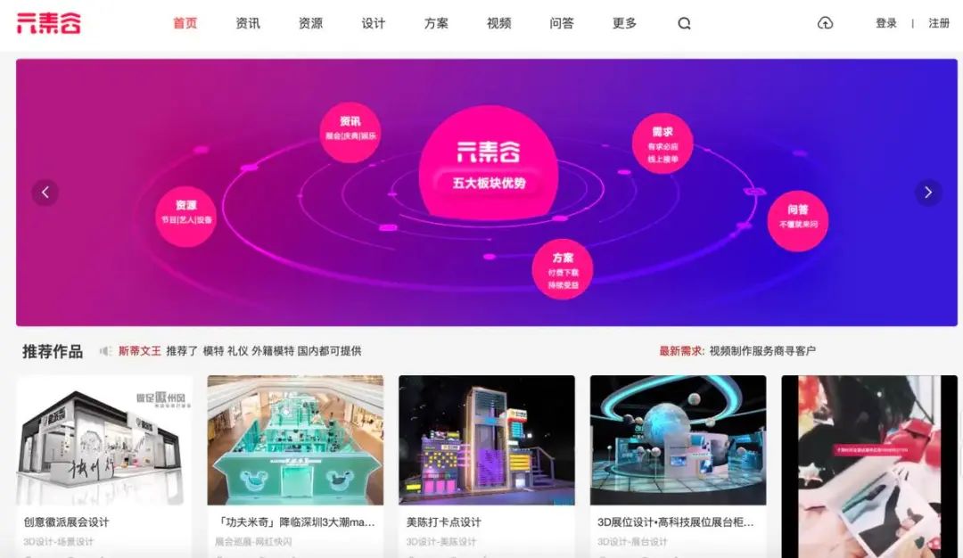 文案人必上的45个网站
