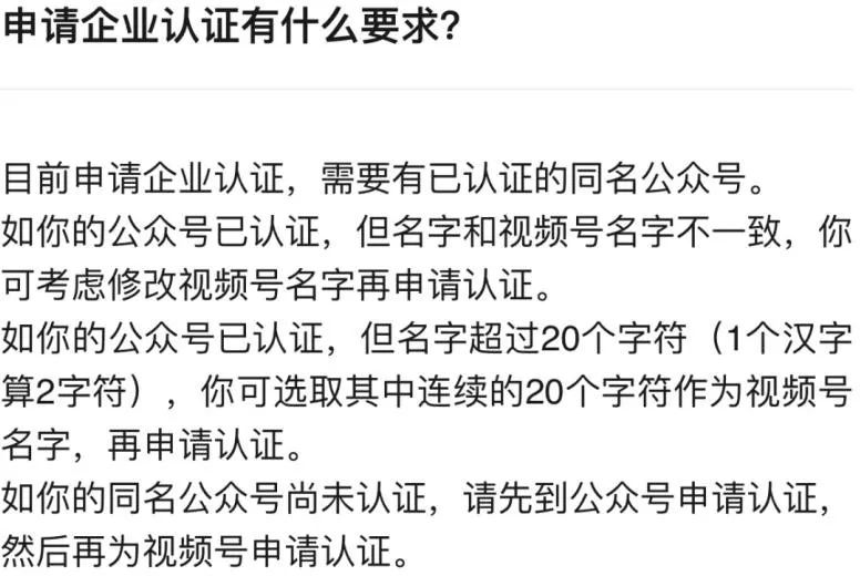 视频号运营 108 招