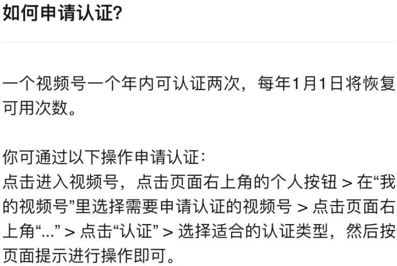 视频号运营 108 招
