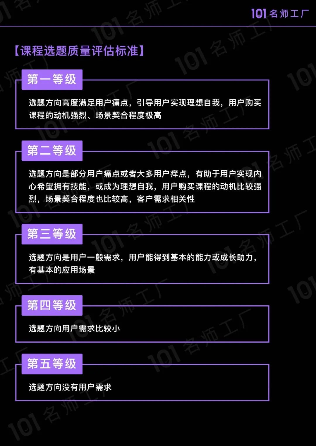短视频爆粉手册指南！