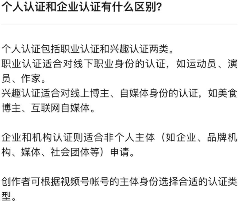 视频号运营 108 招