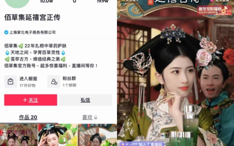 直播卷出新高度！小红书品牌营销机会在哪里？