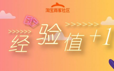 涨点“芝士”标题吸睛的组合方法（上篇）