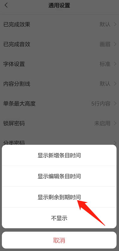 怎么记录下来爱情纪念日和情侣在一起的天数呢？