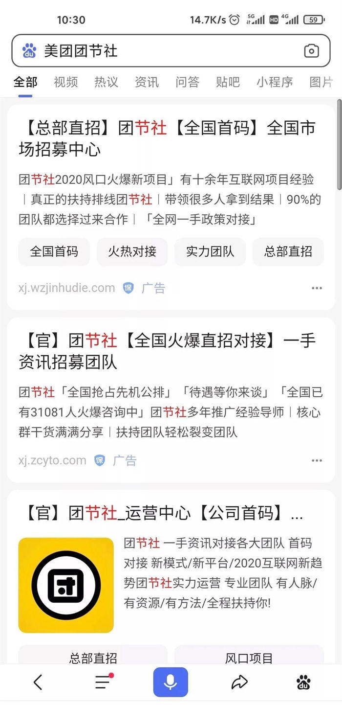 新项目刚开始如何更快引流？ 引流 经验心得 第4张