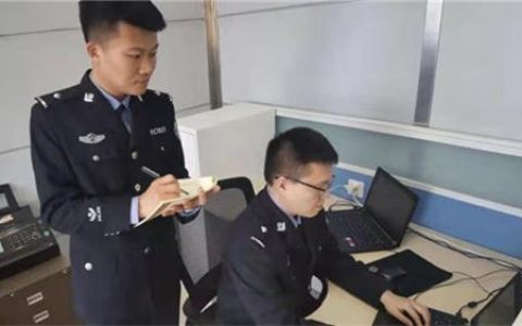 科牛接到了网安大队的电话