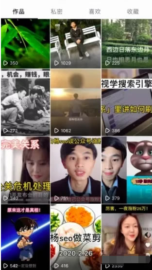 抖音起号流程是什么？