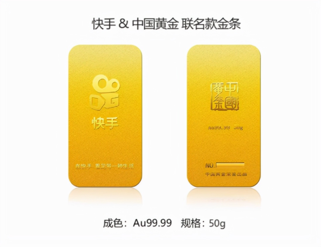 25万粉丝单日带货破1800万！中国黄金是如何拿捏品牌自播的？