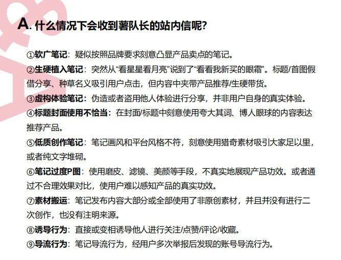 小红书博主涨粉难？3招助力小红书博主数据增长