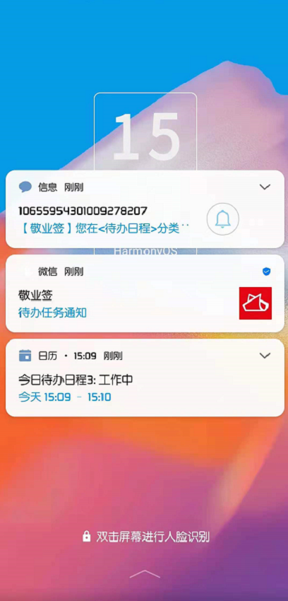 上班族如何制定合理的读书计划并坚持执行?用提醒便签