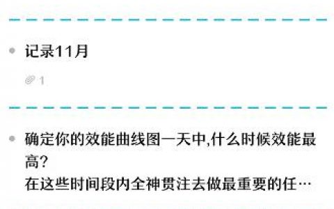 有没有什么便签除了记录文字还可以保存图片？