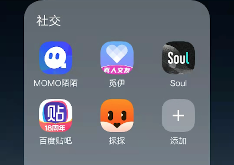 《2021当代青年婚恋状态研究报告》：觅伊打破交友困境