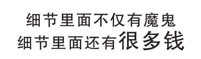 《超级转化率》读书笔记：29张图教你提高转化率