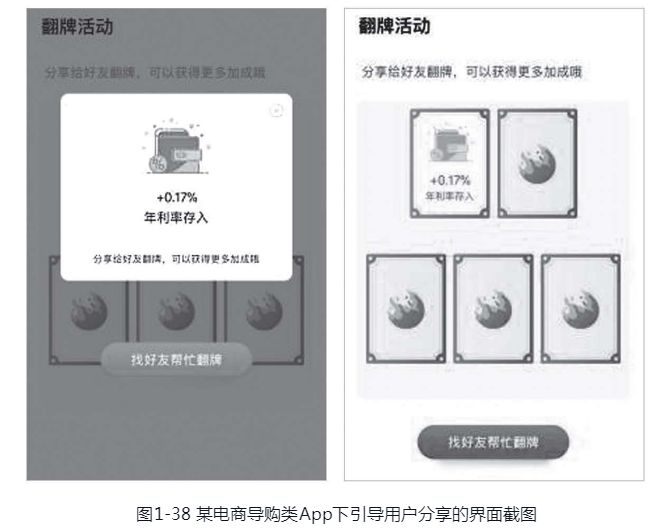 《超级转化率》读书笔记：29张图教你提高转化率