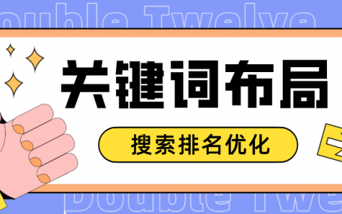 小红书关键词热度查询，助力品牌内容营销