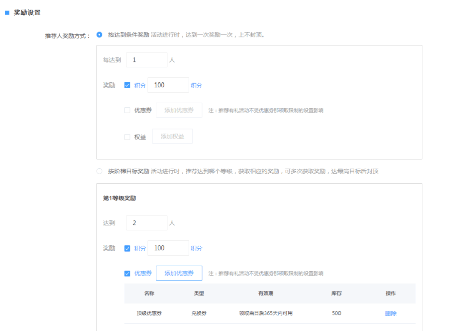 “双旦”惊喜狂欢，教培机构最全活动攻略来袭