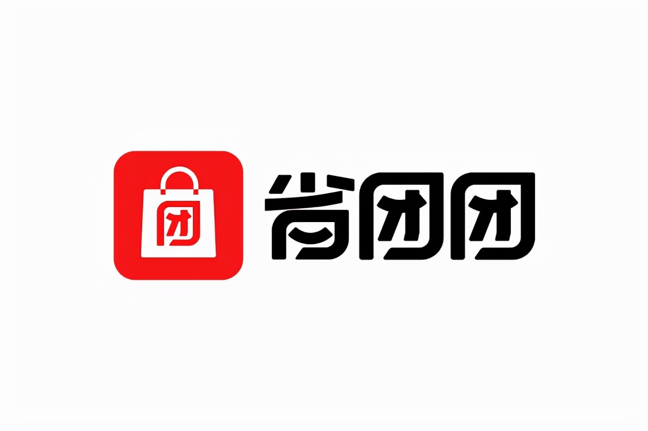 省团团小程序被微信封禁