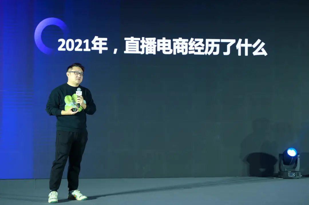 直击2022年新流量增长趋势！千瓜品牌营销大会圆满落幕！