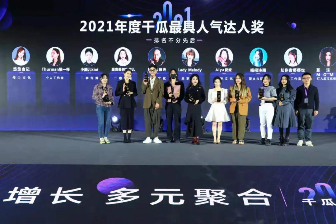 使命、责任、价值，30+行业佼佼者共启硬核2022