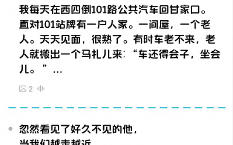 如何在手机便签工具上进行文案编辑记录?