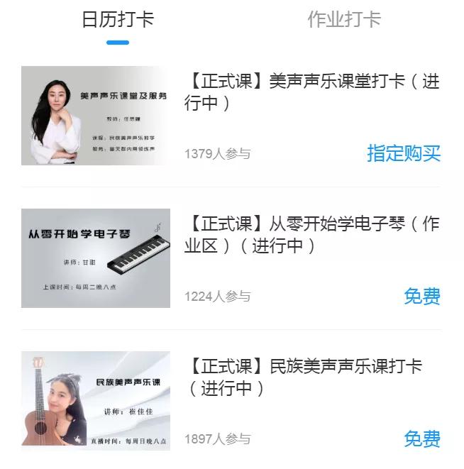 老年教育纳入终身教育体系，机构如何掘金老年教育市场？