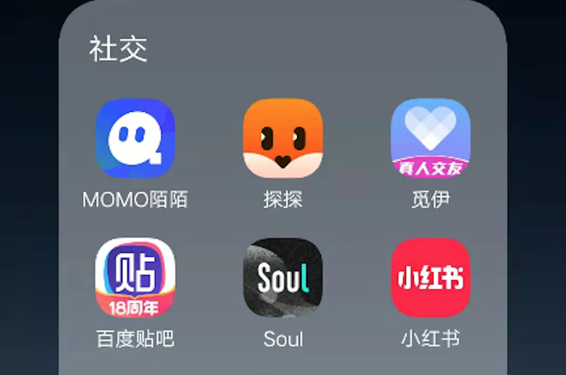 一对一视频聊天,拒绝“照骗”,觅伊颠覆传统交友模式