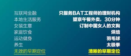 新手小白如何找准公众号定位？3000字长文带你系统学习账号定位