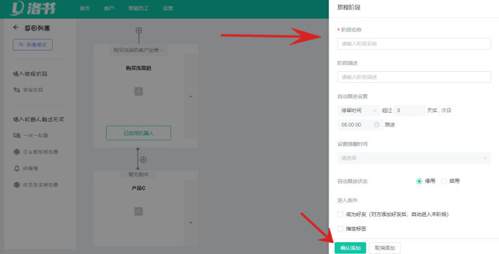 你真的了解私域吗？做私域的本质又是什么？