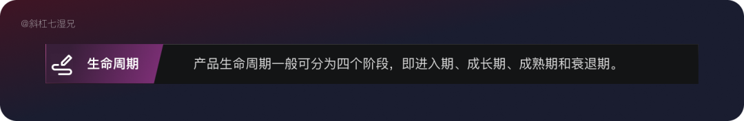 万字干货！4 大模块帮你完整掌握竞品分析