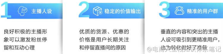 137个主播小课桌tips（想做主播的同学必看）